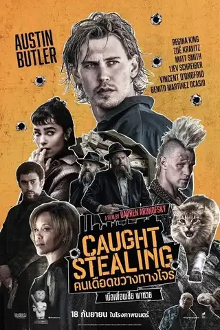 Caught Stealing (2025) คนเดือดขวางทางโจร