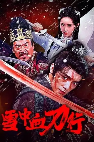 Bloody and Blade in the Snow (2025)
