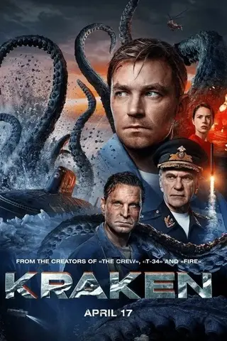 Kraken (2025) คราเคน เลื้อยสยอง 20,000 โยชน์