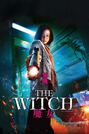 The Witch: Part 1