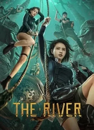 The River (2023) สามผู้กล้าท้าแม่น้ำลับ