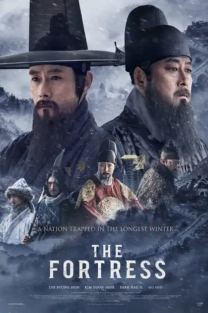 The Fortress (2017) นัมฮัน ป้อมปราการอัปยศ