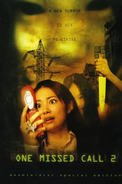 One Missed Call 2 (2005) สายไม่รับ ดับสยอง 2