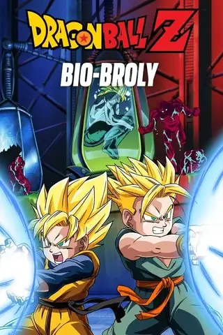 Dragon Ball Z The Movie Bio-Broly (1994) การแก้แค้นครั้งสุดท้ายของโบรลี่