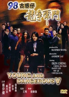 Young & Dangerous 5 (1998) กู๋หว่าไจ๋ 5 ฟัดใหญ่เมืองตะลึง