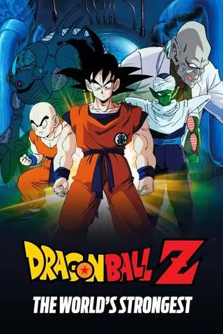 Dragon Ball Z The Movie The World's Strongest (1990) หนึ่งในใต้หล้า