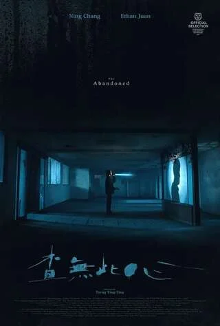 The Abandoned (2023) ร่างที่ถูกทิ้ง