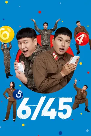 6/45 Lucky Lotto (2022) 6/45: ลัคกี้ล็อตโต้