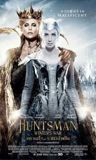 ดูหนัง The Huntsman (2016) พรานป่าและราชินีน้ำแข็ง HD Master