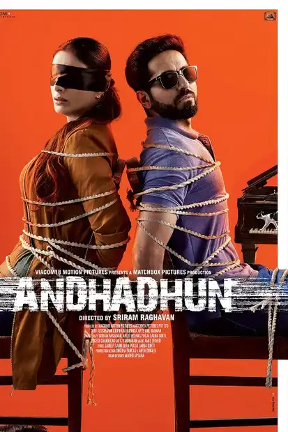 Andhadhun (2018) บทเพลงในโลกมืด