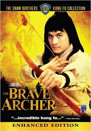 The Brave Archer (She diao ying xiong zhuan) (1977) มังกรหยก