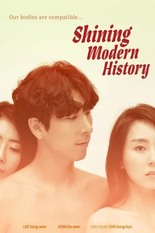 Shining Of Modern History (Master and Man) (2019)