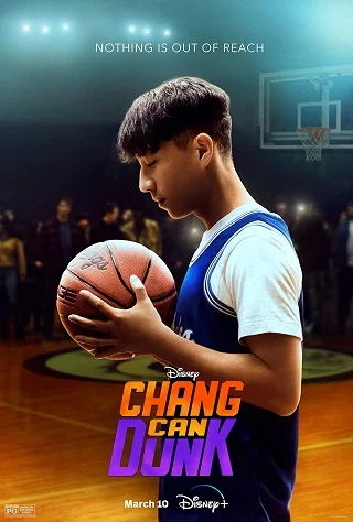 Chang Can Dunk (2023) ชางแคนดังก์