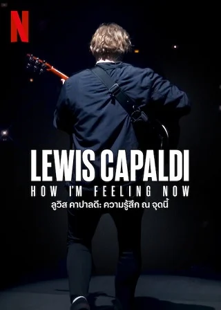 Lewis Capaldi: How I'm Feeling Now | Netflix (2023) ลูวิส คาปาลดี: ความรู้สึก ณ จุดนี้