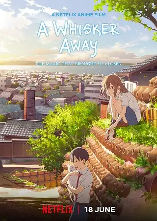 A Whisker Away | Netflix (2020) เหมียวน้อยคอยรัก