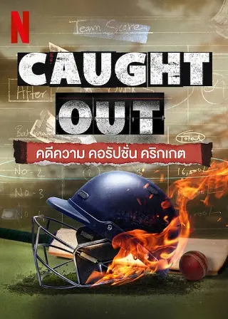 Caught Out Crime. Corruption. Cricket.