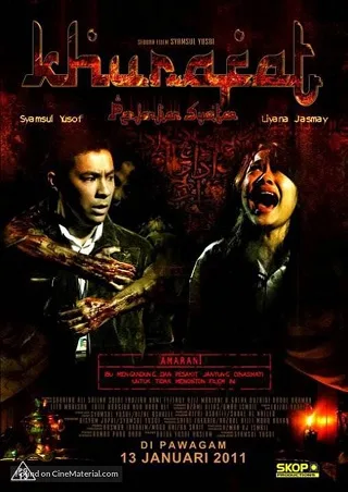 Khurafat (2011) ความเชื่อโชคลาง: ข้อตกลงของปีศาจ