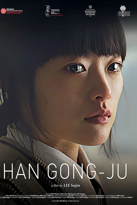 Han Gong-ju (2013) ฮัน กงจู
