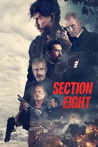 Section 8 (2022) ส่วนที่แปด