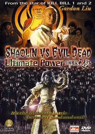 Shaolin vs. Evil Dead: Ultimate Power (2007) เส้าหลิน แวมไพร์ มหาสงครามกู้พิภพ 2