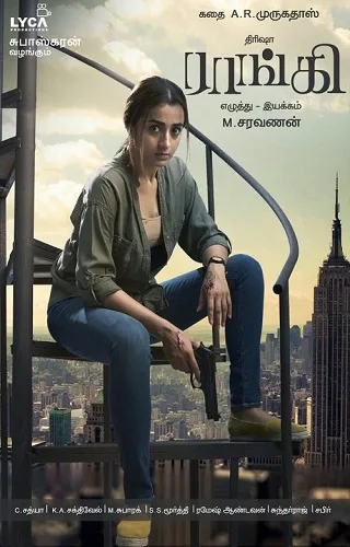 Raangi (2022) รังกี