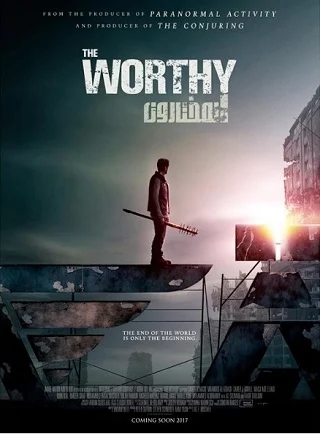 The Worthy (2017) ผู้อยู่รอด