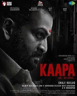 Kaapa (2022) อำนาจของเมืองสลัม