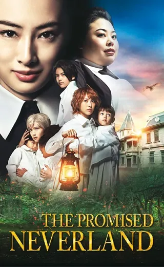 The Promised Neverland (2020) พันธสัญญาเนเวอร์แลนด์