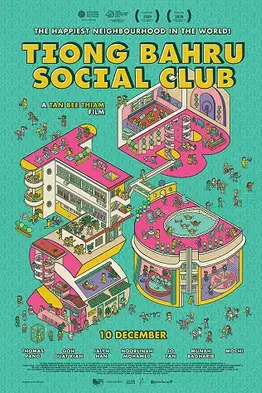 Tiong Bahru Social Club (2020) เตียง บาห์รู โซเชียล คลับ