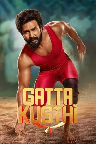 Gatta Kusthi (2022) กัตตากุสธี