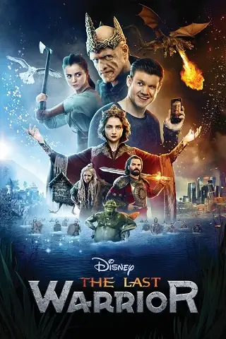 The Last Warrior (2017) นักรบคนสุดท้าย