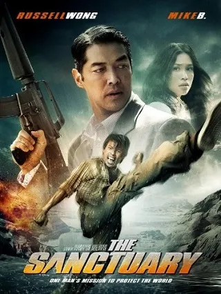 สามพันโบก The Sanctuary (2009)