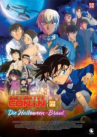Detective Conan: The Bride of Halloween (2022) ยอดนักสืบจิ๋วโคนัน: เจ้าสาวฮาโลวีน