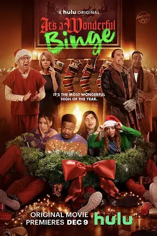 The Binge 2: It's A Wonderful Binge (2022) มันเป็นการดื่ม ที่ยอดเยี่ยม 2