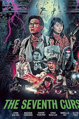The Seventh Curse (1986) กระโชก 6+1