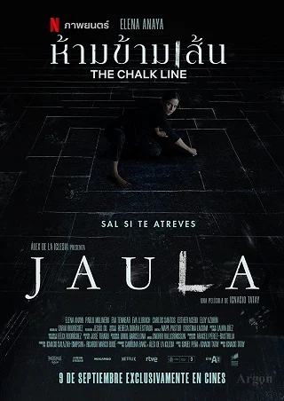 The Chalk Line | Netflix (2022) ห้ามข้ามเส้น