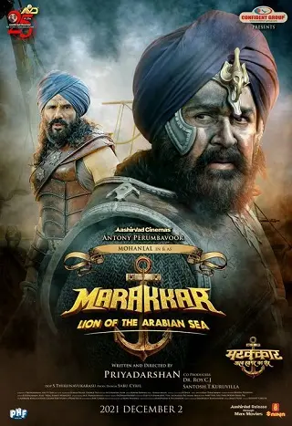 Marakkar Lion of the Arabian Sea (2021) มารักการ์ สิงโตแห่งทะเลอาหรับ