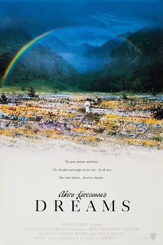 Akira Kurosawa's Dreams (1990) เมื่อ ธรรมชาติ สื่อสารกับ มนุษย์