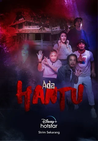 Ada Hantu (2021) อาดา ฮันตู