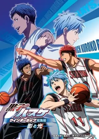 Kuroko no Basket Movie 1: Winter Cup Soushuuhen