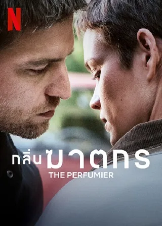 The Perfumier | Netflix (2022) กลิ่นฆาตกร