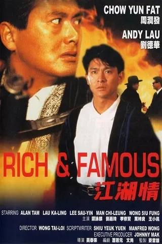 Reviews Rich and Famous (1987) ต้นตระกูลโหด