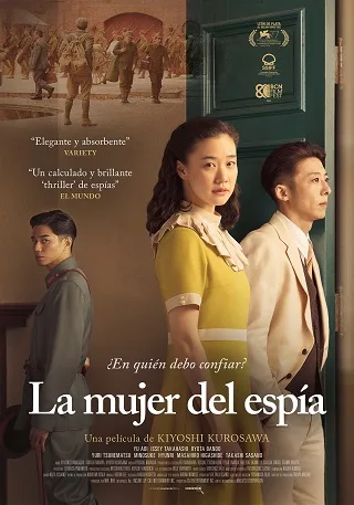 Wife of a Spy (2020) ภรรยาจารชน