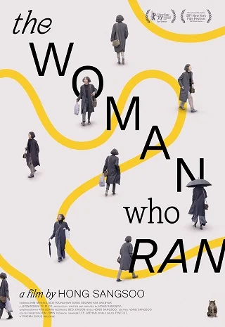 The Woman Who Ran (Domangchin yeoja) (2020) อยากให้โลกนี้ไม่มีเธอ