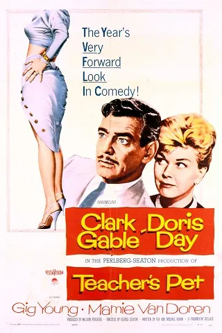 Teacher's Pet (1958) หยิ่งรักนักข่าว