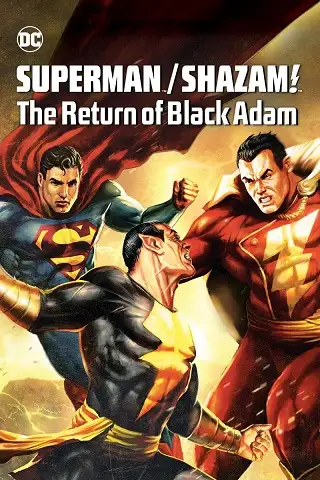 Superman/Shazam!: The Return of Black Adam (2010) บรรยายไทย