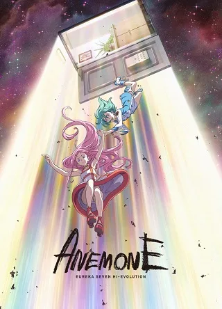 Eureka Seven Hi-Evolution 2 Anemone (2018) ยูเรก้า เซเว่น ไฮเอโวลูชั่น 2