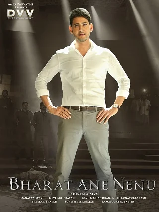 Bharath Ane Nenu (2018) บาห์รัตอาเนนีนู