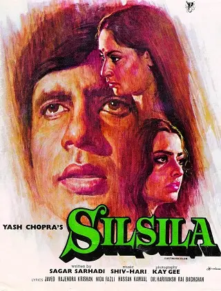 Silsila (1981) ซิลซิลา