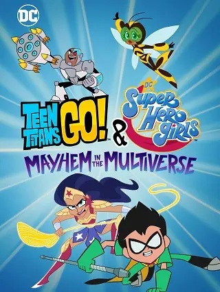 Teen Titans Go! & DC Super Hero Girls: Mayhem in the Multiverse (2022) บรรยายไทย